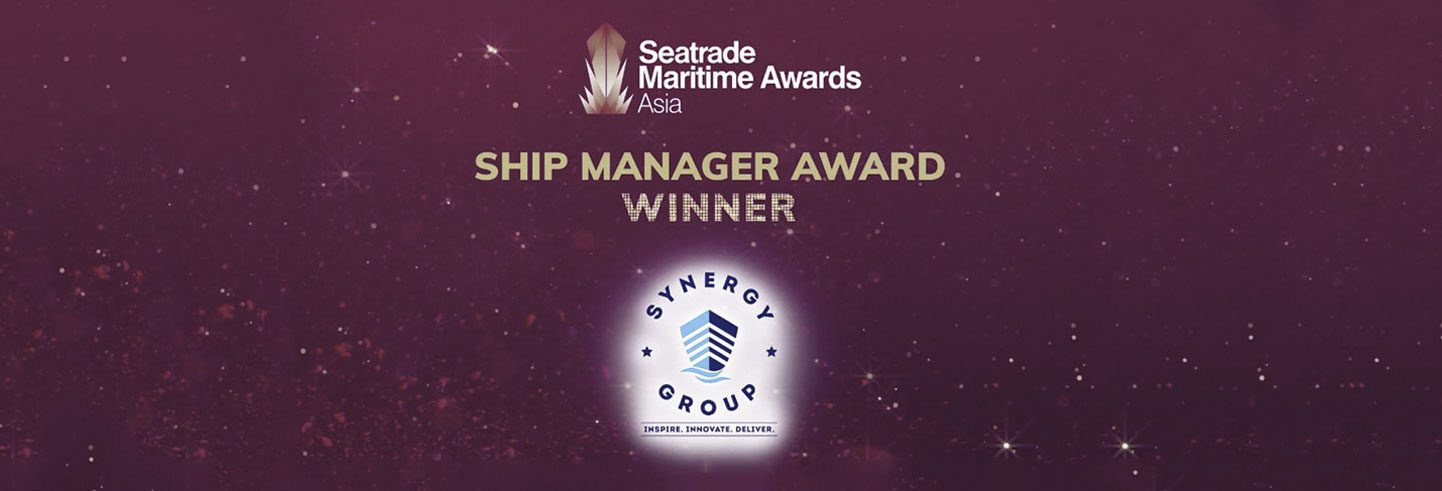 Ship Manager Award 수상자